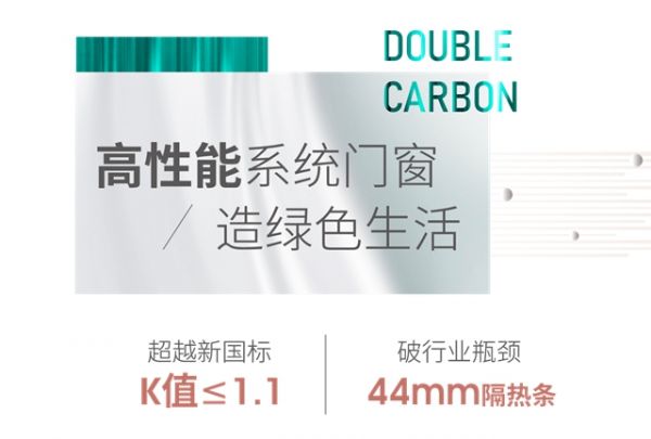 双碳2-04.jpg