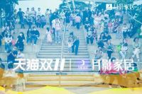 助阵双11狂欢，月影家居燃情打造“慕光之城”线下快闪店吸粉无数