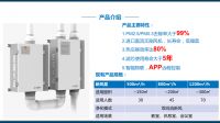 “膜”法新风净化技术在校园中的应用