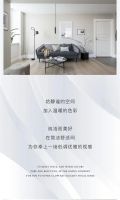 【YASLAN】平衡艺术秩序，找回清新质感居所