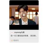 肖战又双叒有代言官宣了！九阳的这条片子有点高级！