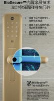 耶鲁智能锁使用有感:明明可以靠颜值,偏偏还要靠实力