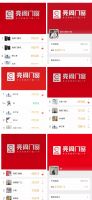 毅行百里 挑战自我 | 亮阁门窗第七届50公里户外徒步圆满结束！
