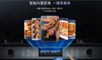 蓄势赋能 精工高品 森歌i5独立蒸烤集成灶以引领之姿极速斩获沸腾质量奖！