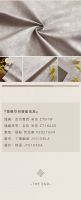 【领绣】新精致主义， 让家居生活充满格调