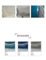 【领绣·菁华】新品发布 寓言家3系列 四季岸潮 丨大海围城