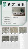 【领绣·菁华】双十一狂欢购，提前带你看攻略