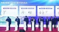 5万㎡孝感新型材料生产基地正式签约