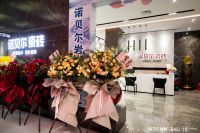 诺贝尔瓷砖大连幸福家居店盛世启航，岩板寻纹记新品强势首发