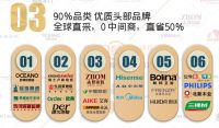 全包圆打造服务型家装，一次装修，服务十年