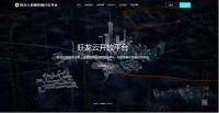 旺龙分享电梯在线获取入口公布，助推机器人乘梯分享增值，共建价值生态！