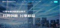 旺龙分享电梯在线获取入口公布，助推机器人乘梯分享增值，共建价值生态！
