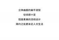 宜来丨解锁融岩