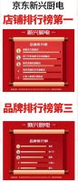 森歌预售第一！双十一大促再列前茅