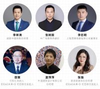 节用躬行 匠工制能 |《3060未来+》第二期舒适家居线上沙龙圆满结束