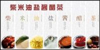 精心细节，舒适体验，莫尼集成灶彰显不凡品味