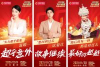 不用等双11，大自然地板708090万人疯抢喊你提前做快乐定金人