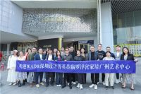 WAD X广州罗浮宫 |灵感地•新启发—深圳优秀设计师广佛研游考圆满结束