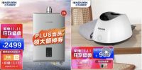 迎接开门红，庆东纳碧安携33年冷凝科技给你温暖冬日