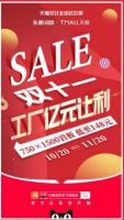 击破传统墙面装饰壁垒，东鹏岩板横空出世