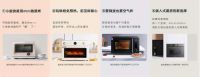 双11厨房焕新要美的，升级厨电装备领千元助力金