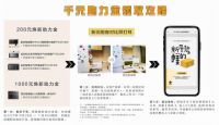 双11厨房焕新要美的，升级厨电装备领千元助力金