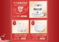 海曼科技好货钜惠，就在双十一！