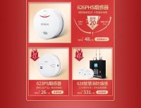海曼科技好货钜惠，就在双十一！