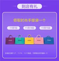 库斯家居双11秒杀丨薅羊毛大作战，抽中隐藏款！