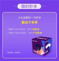 库斯家居双11秒杀丨薅羊毛大作战，抽中隐藏款！