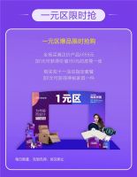 库斯家居双11秒杀丨薅羊毛大作战，抽中隐藏款！