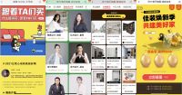家装赛道阿里再落一子，“每平每屋”成为双11家居家装新势力