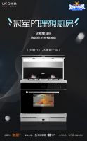 冠军之选 | 优格助力《冠军的新家》 为健康品质生活打Call！