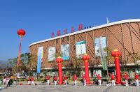 天天竹博会：全国首家竹产品交易中心即将落户永安