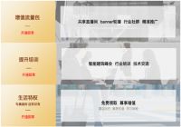 河姆渡六周年庆，PLUS会员全新上线