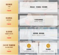 河姆渡六周年庆，PLUS会员全新上线