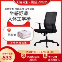 效率办公,震旦办公全家桶双十一进行中