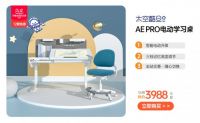 效率办公,震旦办公全家桶双十一进行中