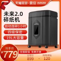 效率办公,震旦办公全家桶双十一进行中