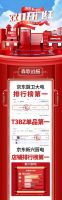 开门红再破1亿，森歌集成灶3大爆款线上销售持续领跑双11！