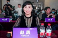 第一届 “穗宝杯”设计大赛颁奖典礼圆满落幕!