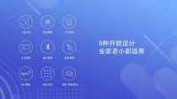 万千家庭的优先之选 小益X7天猫精灵3D人脸智能猫眼锁正式上线