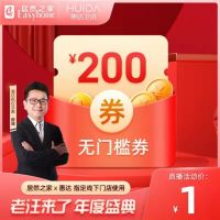 老汪来了！惠达殷慷亮相居然之家直播盛典，双11好物在线等你！