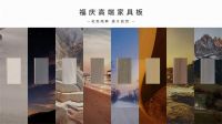 对话南通经销商孔令佐，揭秘福庆直营仓战略布局