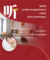 年度钜惠来袭，给自己一个健康舒适家！