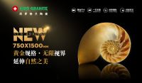 42年专注仿古砖领域，尼罗格兰陶瓷引领装饰潮流新风尚