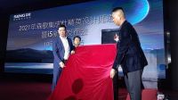 星光齐聚！森歌精英设计师酒会暨i5新品发布会六安站完美收官！