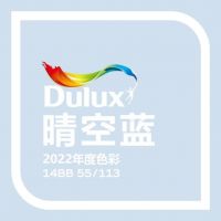 以色彩筑梦“晴空之城” 多乐士携手WeWork焕活联合办公社区