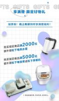 一键下单！GET 2021魔都进博会松下同款黑科技好物