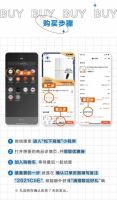 一键下单！GET 2021魔都进博会松下同款黑科技好物